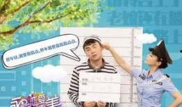 在线观看恋爱真美,网剧中的甜蜜爱情故事