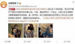 正泰结婚爆料事件视频大全,揭秘明星恋情背后的真相