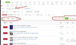 新闻网怎么爆料抖音视频,新闻网如何高效爆料