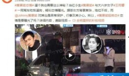 恋情爆料视频素材,视频揭秘明星甜蜜瞬间